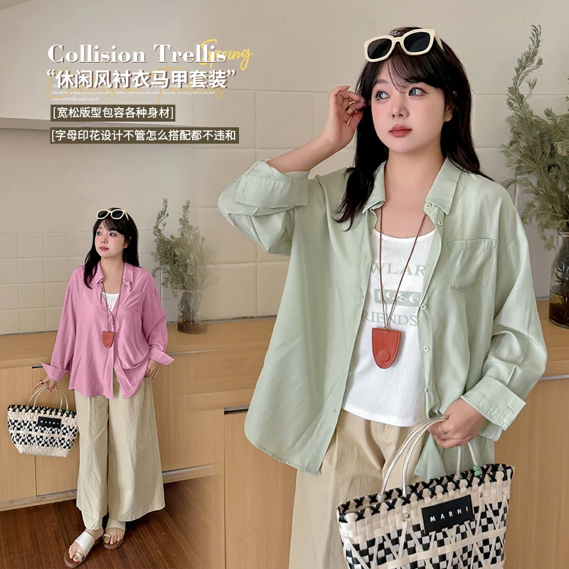 大码女装字母吊带背心长袖衬衫套装春季新款通勤两件套132013