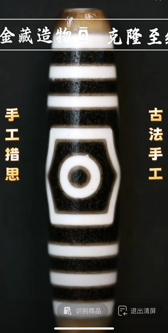 台珠宝盖三眼多样性随机发货