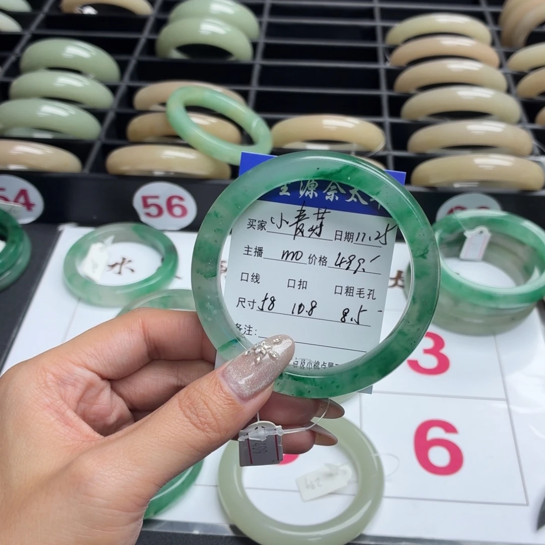 小***芽石英岩玉未镶嵌手镯