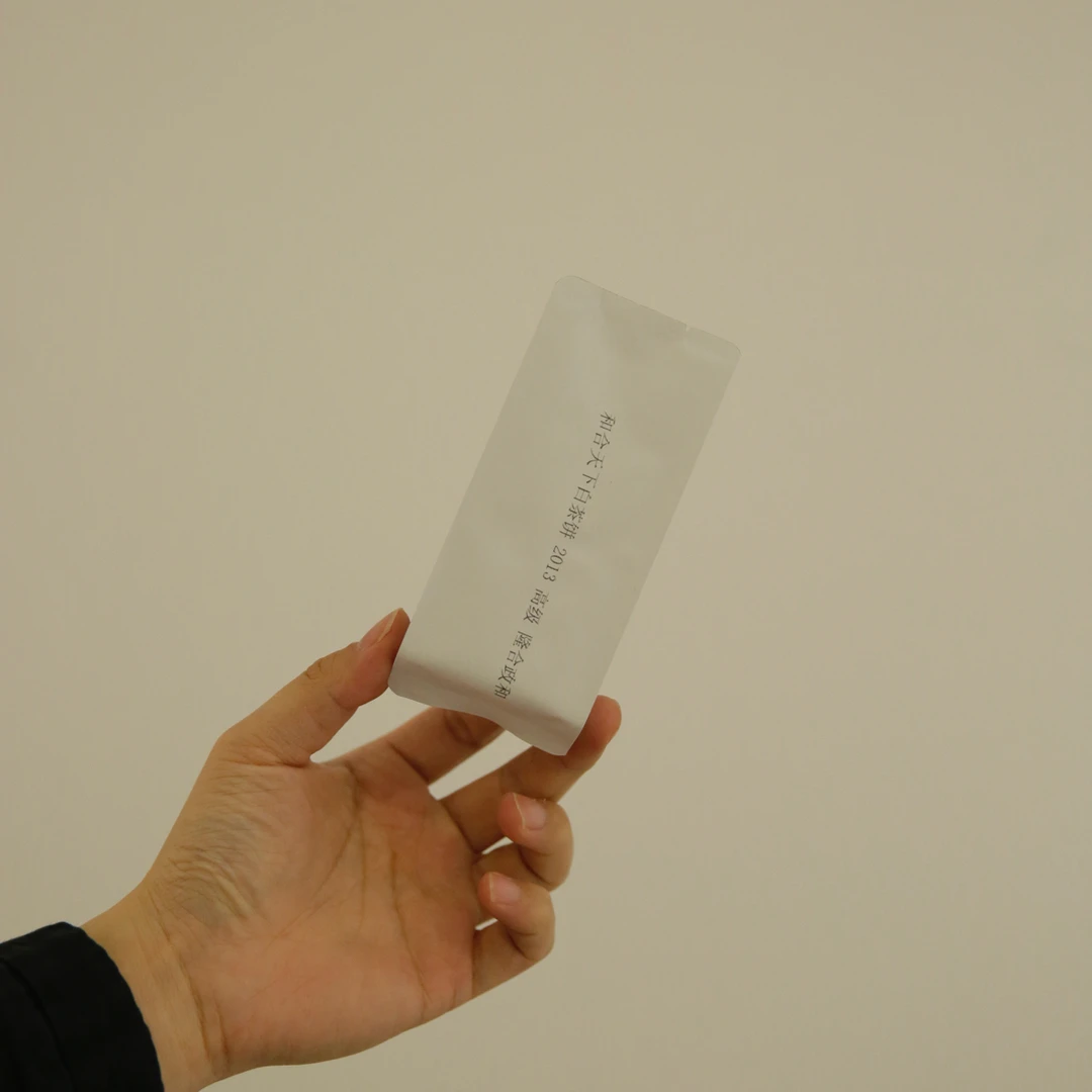 白牡丹 和合天下 2013年高级白牡丹 6克 品鉴装