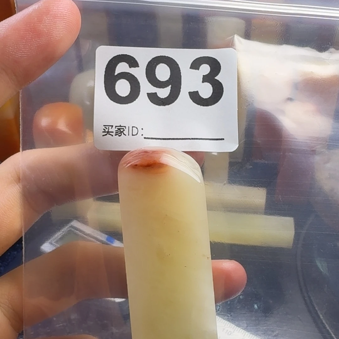 叫***鱼老挝石mmmmmmmmmmmm