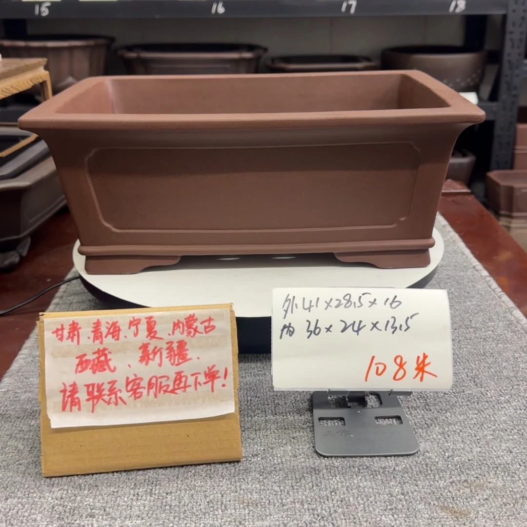 盆友居紫砂花盆直播间