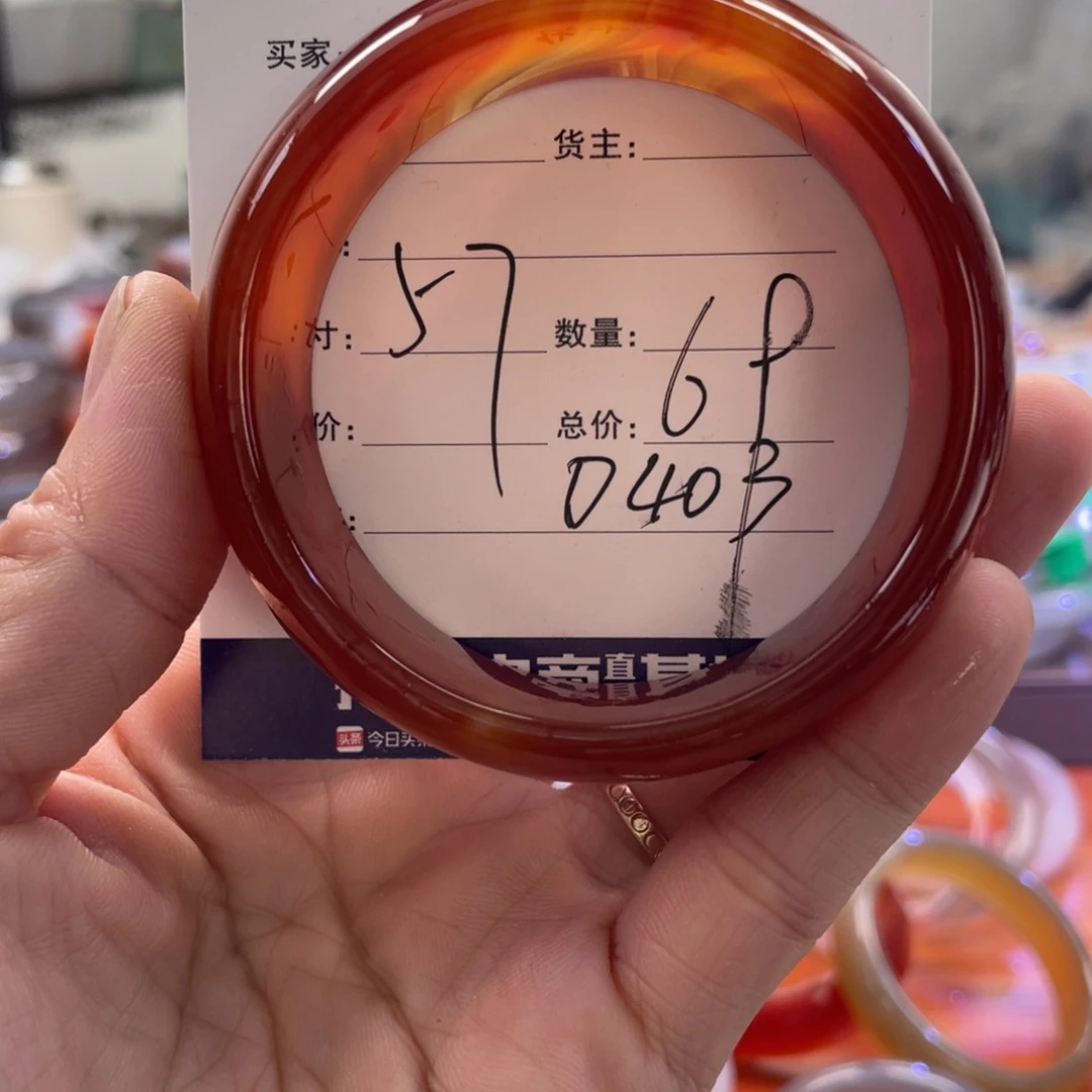 手镯玛瑙/玉髓未镶嵌