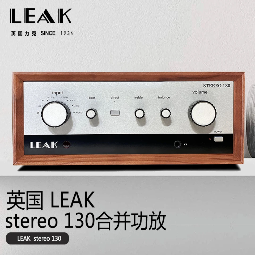 99新  【LEAK】英国力克 STEREO 130合并功放 专业级音乐功放