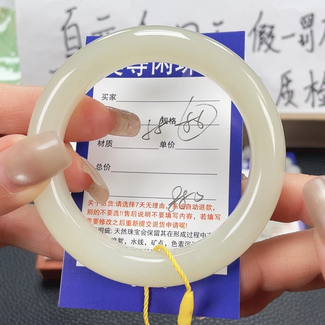 和田玉未镶嵌手镯