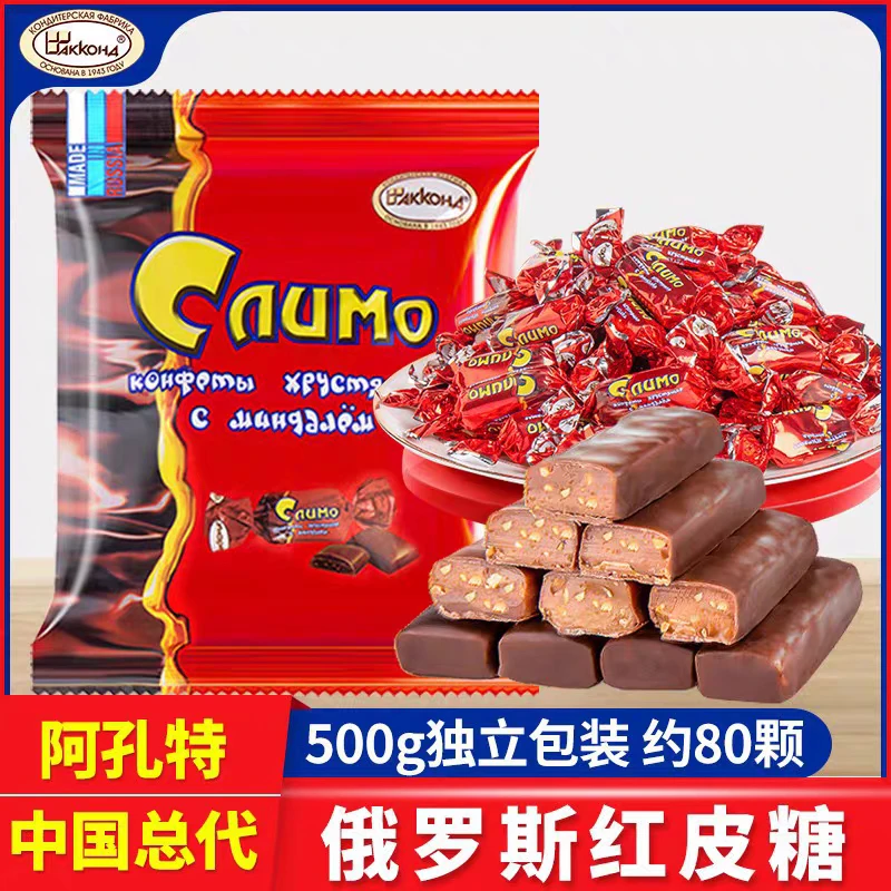 俄罗斯原装进口阿孔特牌扁桃仁巧克力夹心糖