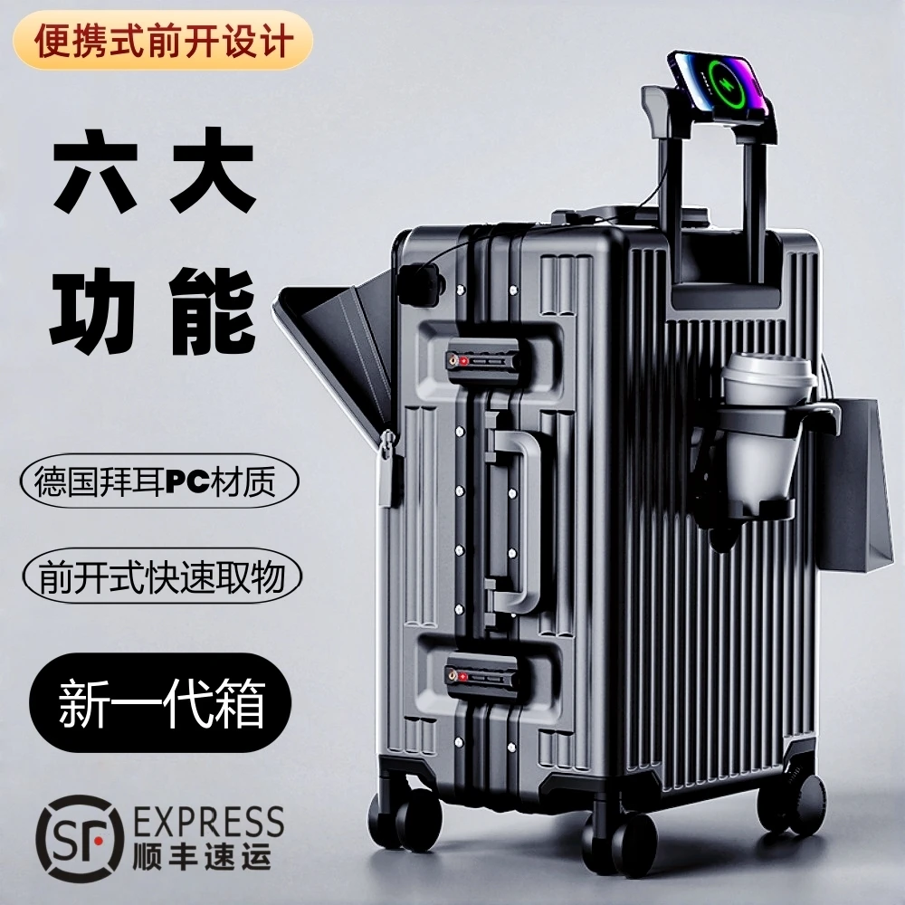 前开口铝框行李箱PC结实耐用男士20寸登机箱24寸拉杆箱26寸密码箱