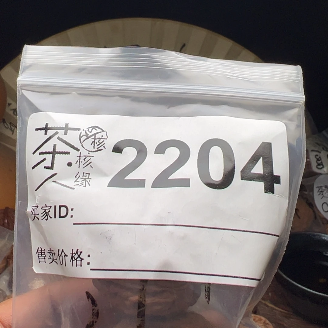 把件文玩核桃今天