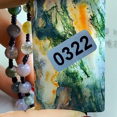 未镶嵌套链玛瑙/玉髓清*