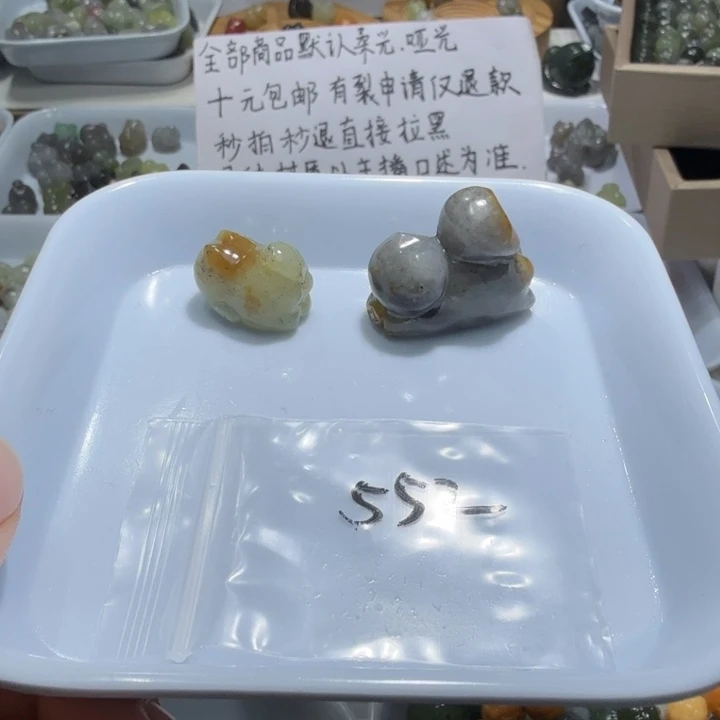 用***2未镶嵌和田玉珠宝半成品