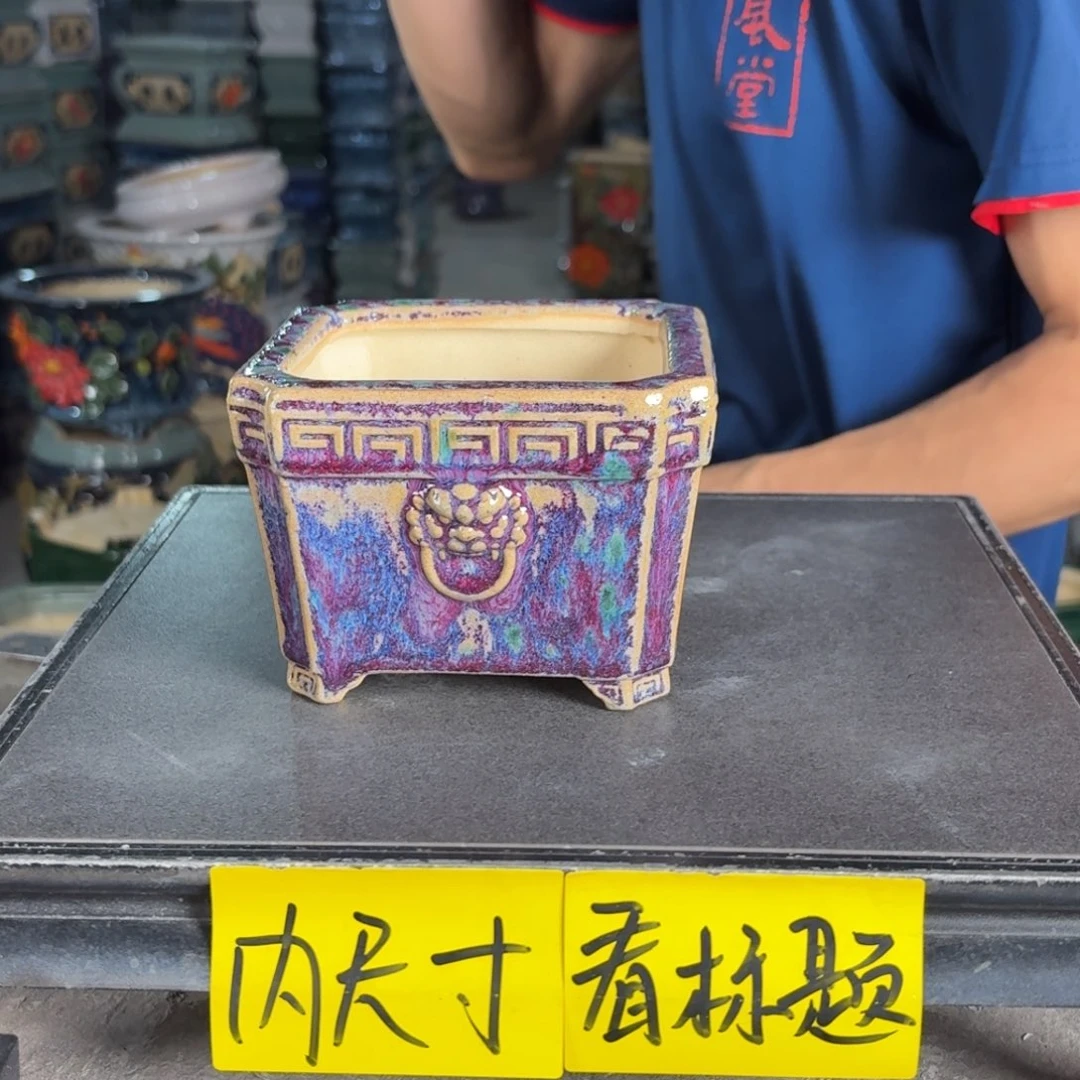 一风堂石湾花盆 内10*7