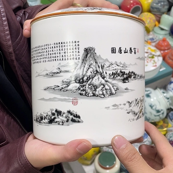 *****陶瓷罐茶叶罐密封罐