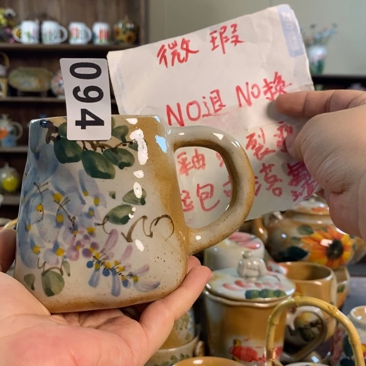 杯94 景德镇釉下五彩陶瓷