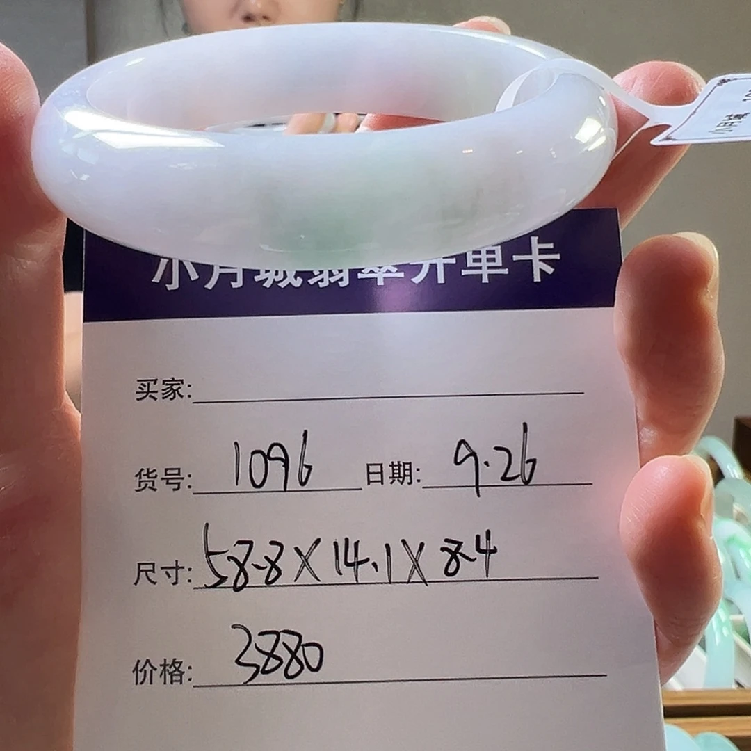 翡翠未镶嵌手镯天然翡翠手镯