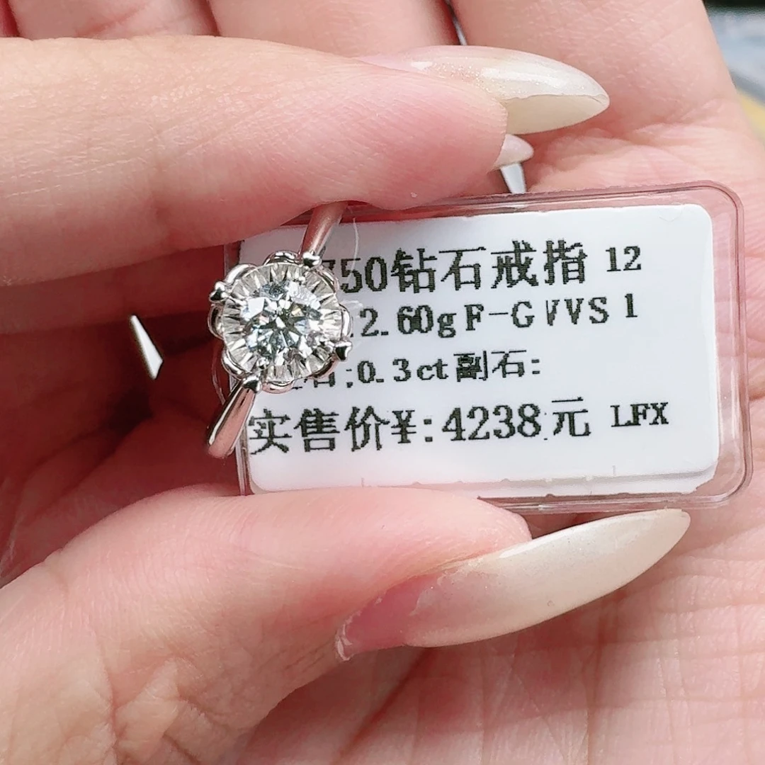 钻石戒指/指环18K金镶嵌