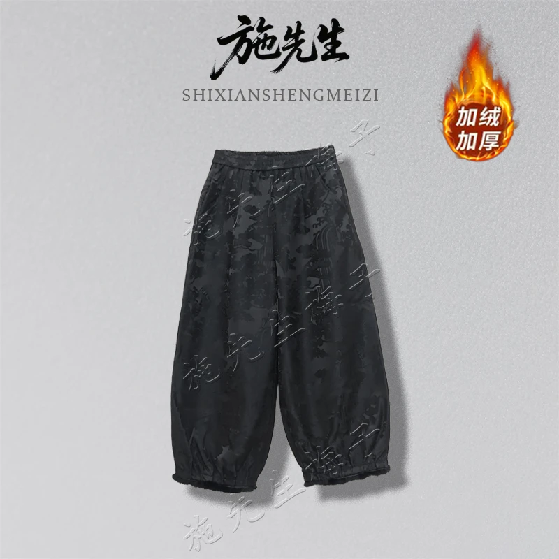 S冬季新款原创轻奢水貂毛配饰加绒保暖提花洋气妈妈装裤子8238