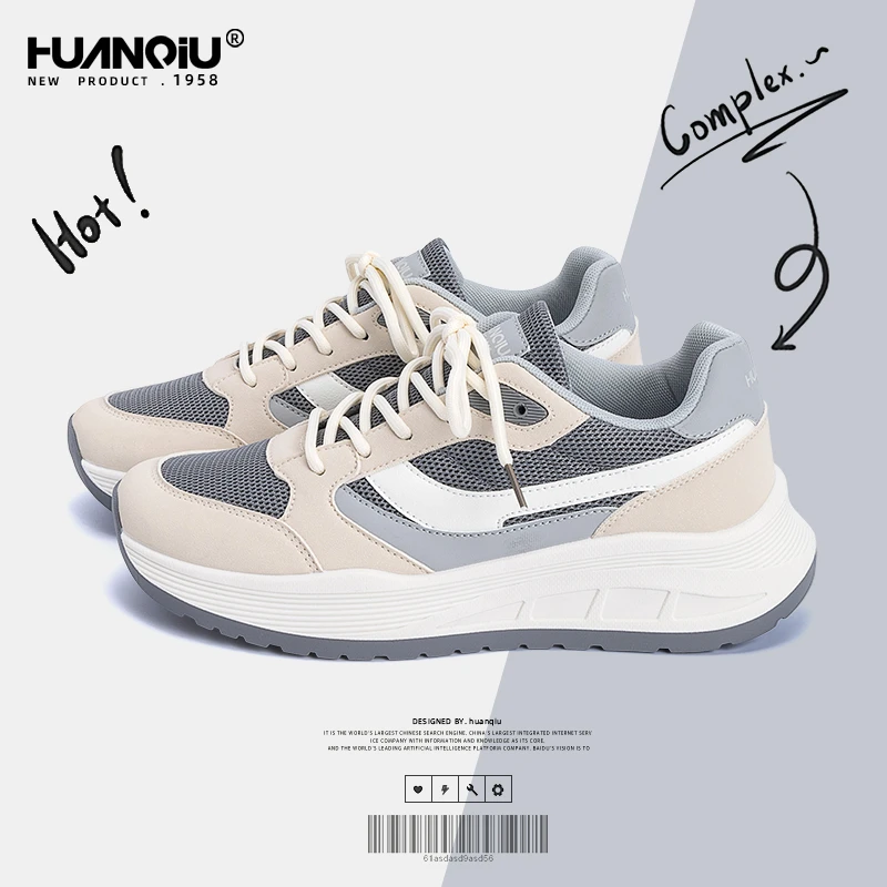 HUANQIU/环球厚底老爹鞋男款2025新款爆款秋季百搭休闲运动鞋子男
