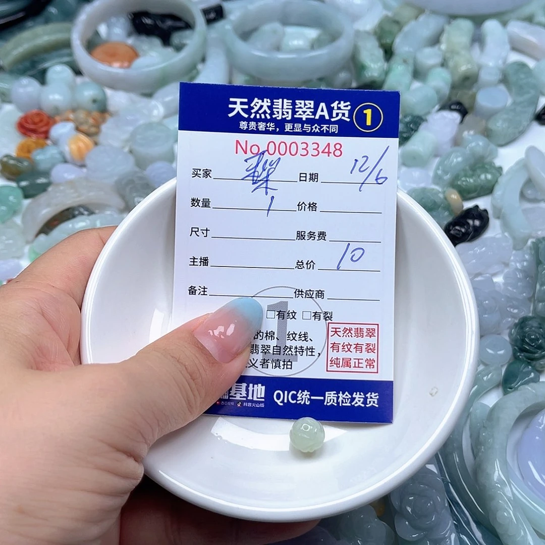 萬***梨翡翠戒指未镶嵌555566666