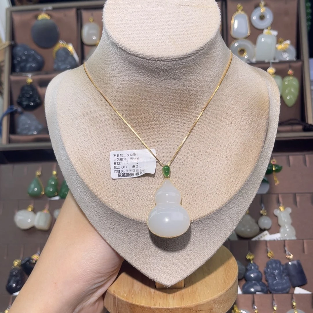 C****和田玉18K金镶嵌吊坠(赠链)