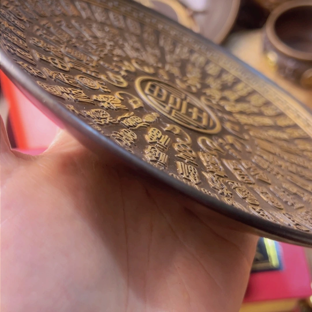 原矿风磨铜百福盘