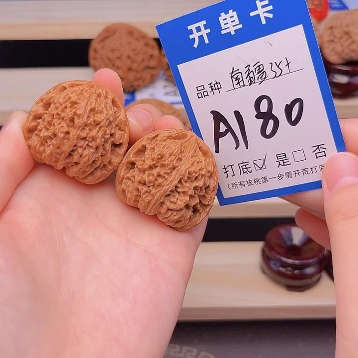 文玩核桃吊坠南疆石35