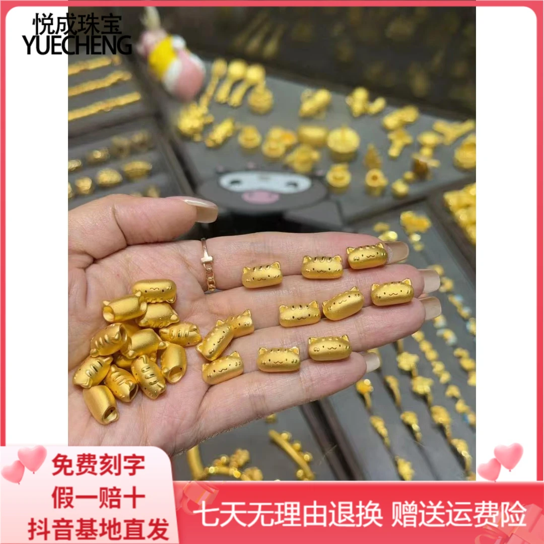 黄金足金萌宠下午茶法棍猫转运珠手串手链女首饰送女友情人节礼物