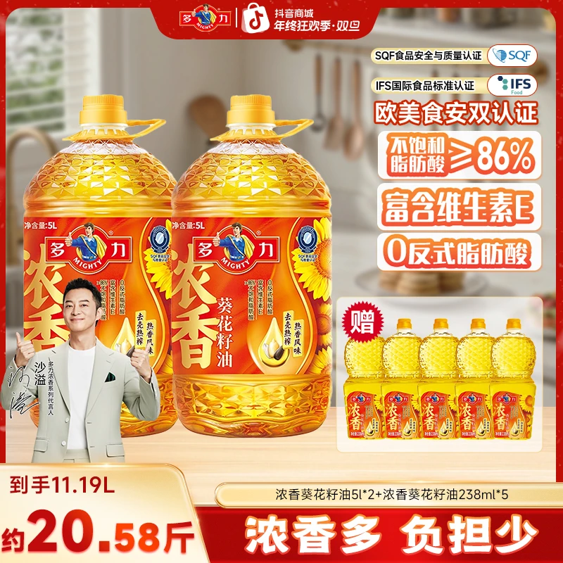 【爆款榜首】多力浓香葵花籽油5升大桶家庭炒菜纯正食用油囤货装S