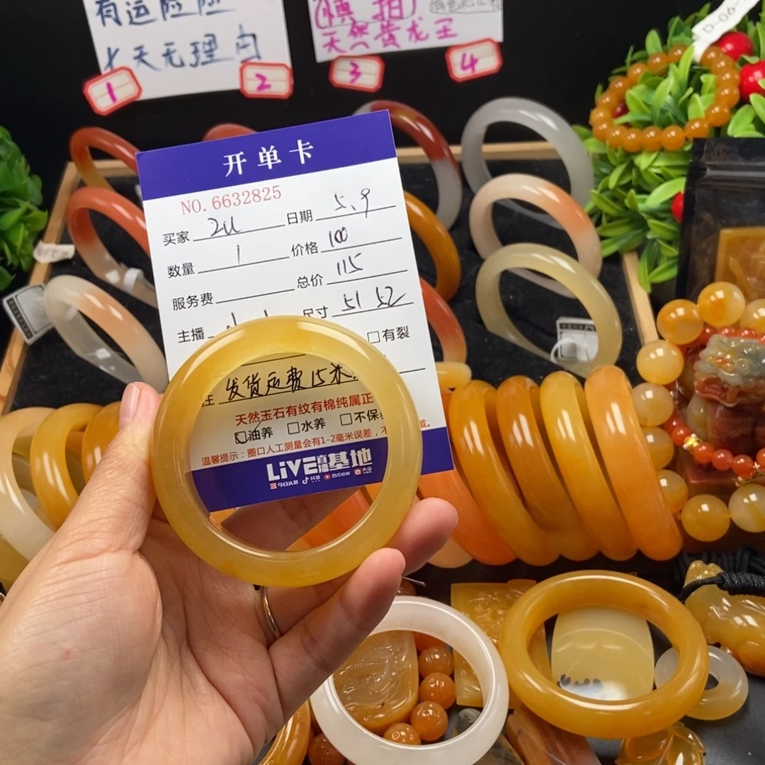 石英质玉（黄龙玉）未镶嵌手镯2*.32825