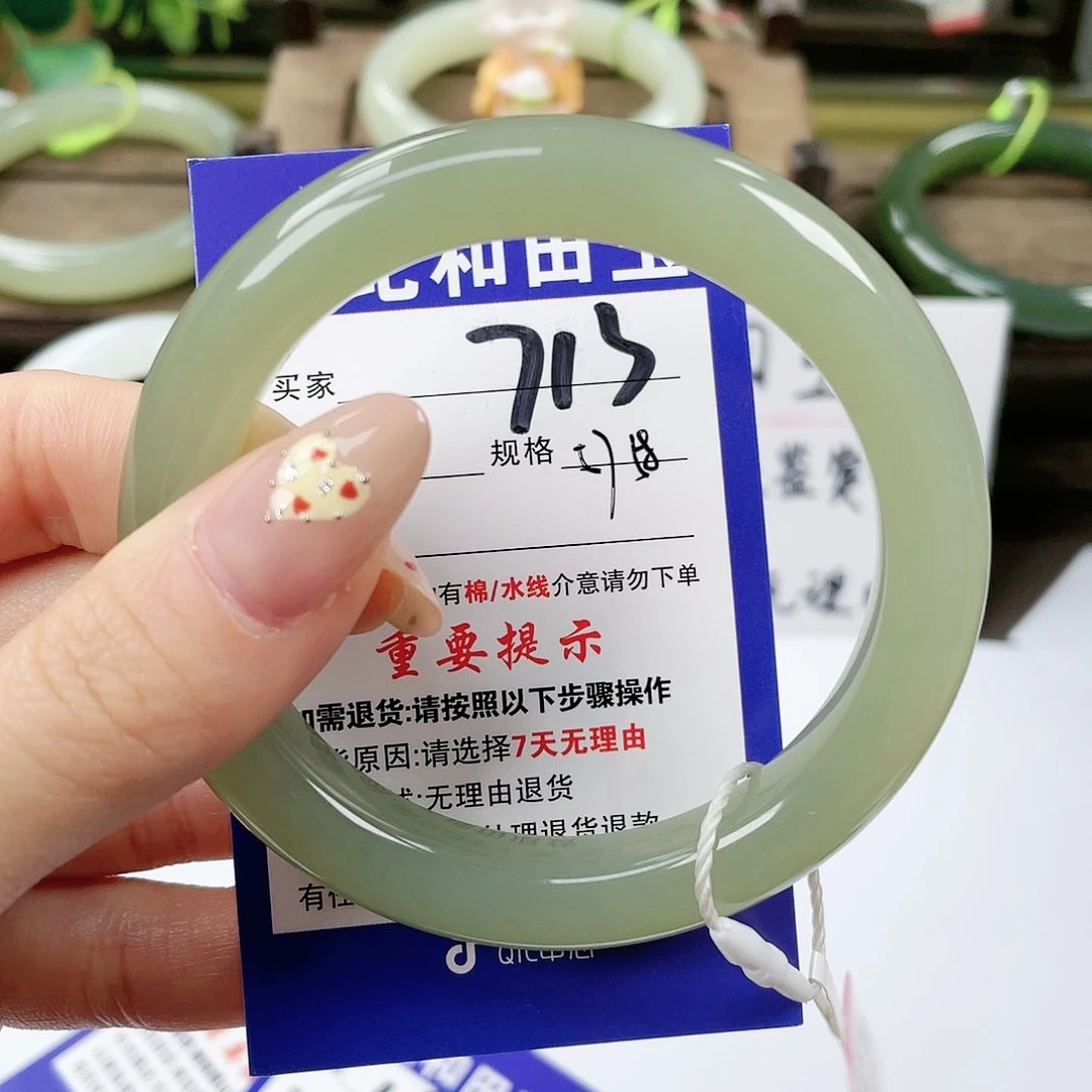 【闪购商品】未镶嵌手镯和田玉