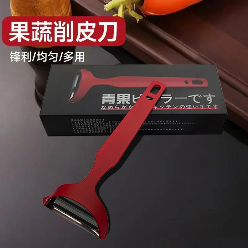 大号不锈钢加厚削皮刀土豆去皮神器苹果瓜刨水果家用多功能刮皮刀