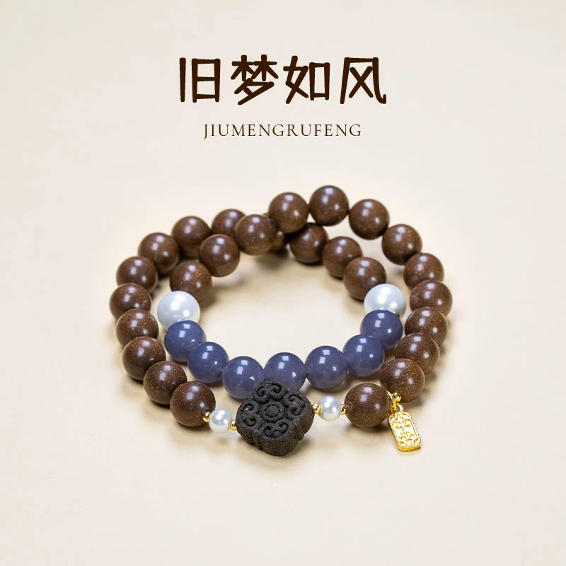 仿水晶手链 【旧梦如风】药香珠手串手作纯手工制作高颜值礼物手链