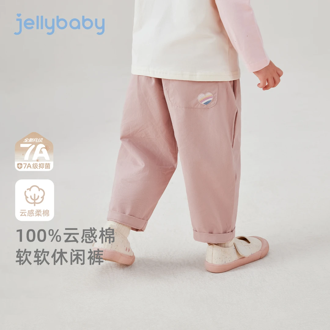 jellybaby杰里贝比女童休闲裤春秋纯棉长裤男童裤子 JKN53767