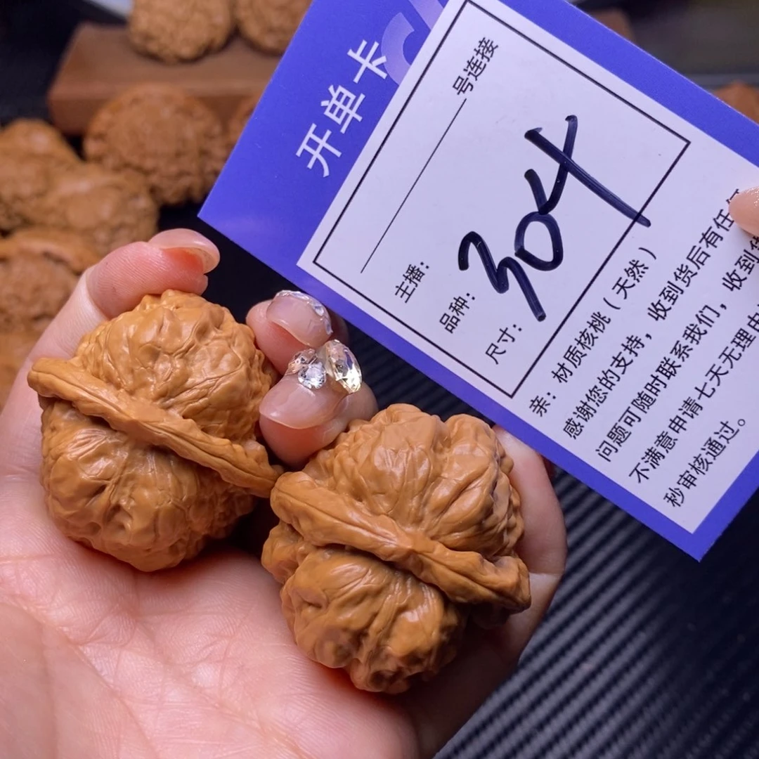 文玩核桃把件40蛤蟆304
