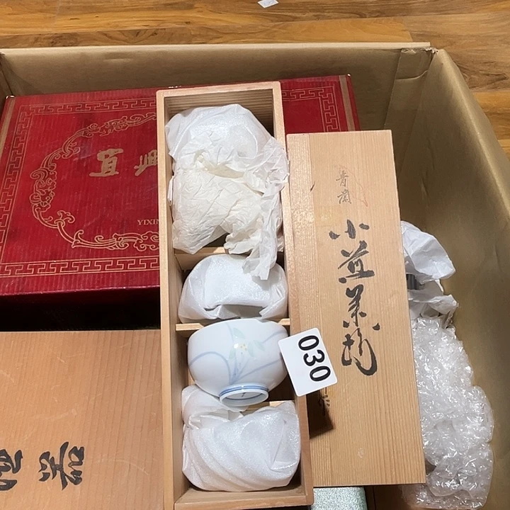 瓷片呀工艺品摆件瓷器摆件正能量