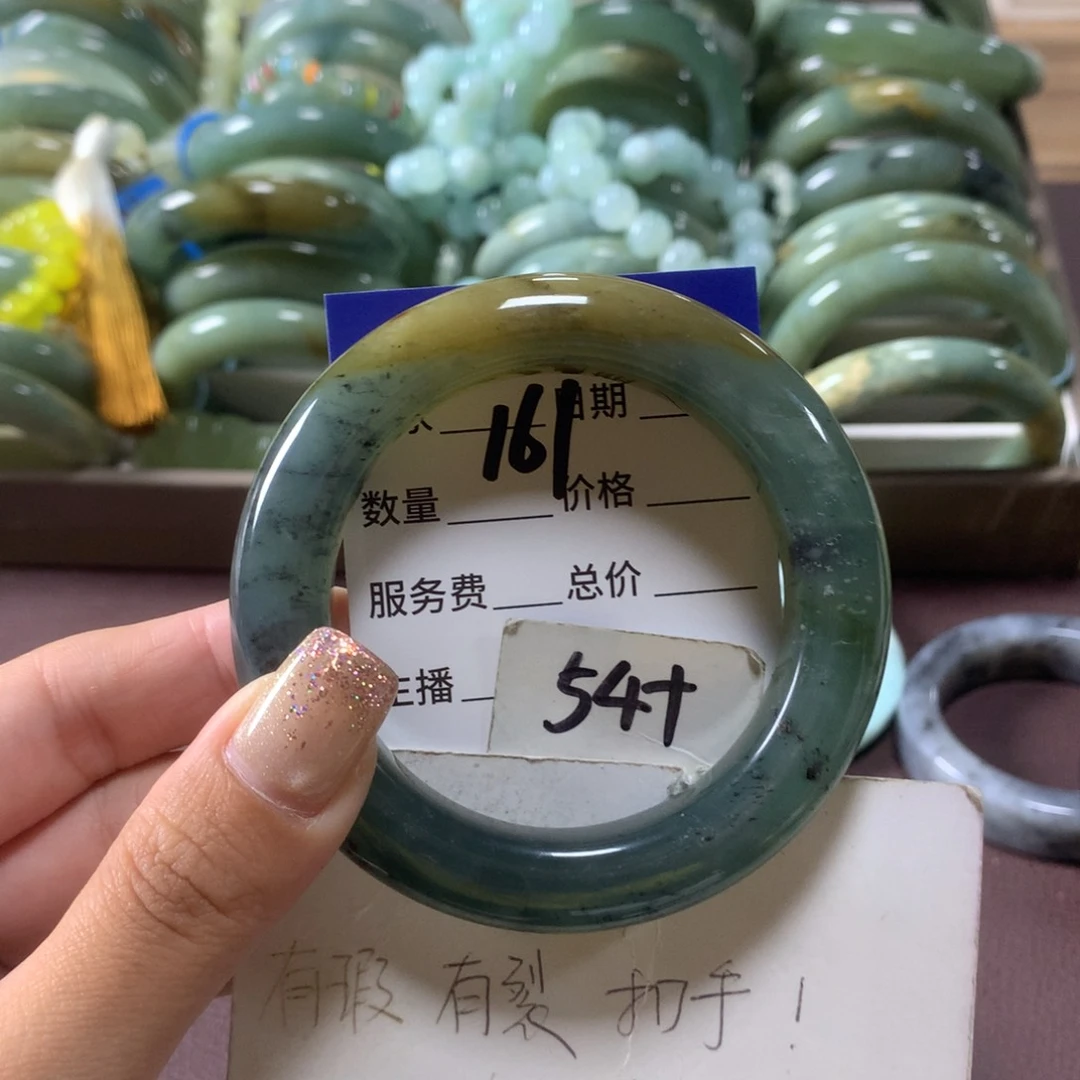 蛇纹石玉未镶嵌手镯161