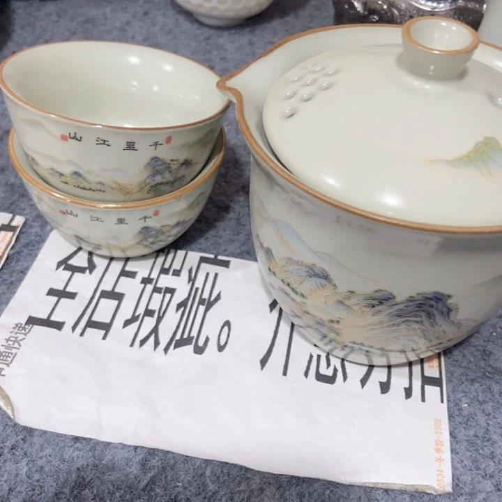 茶具微瑕，介意勿拍