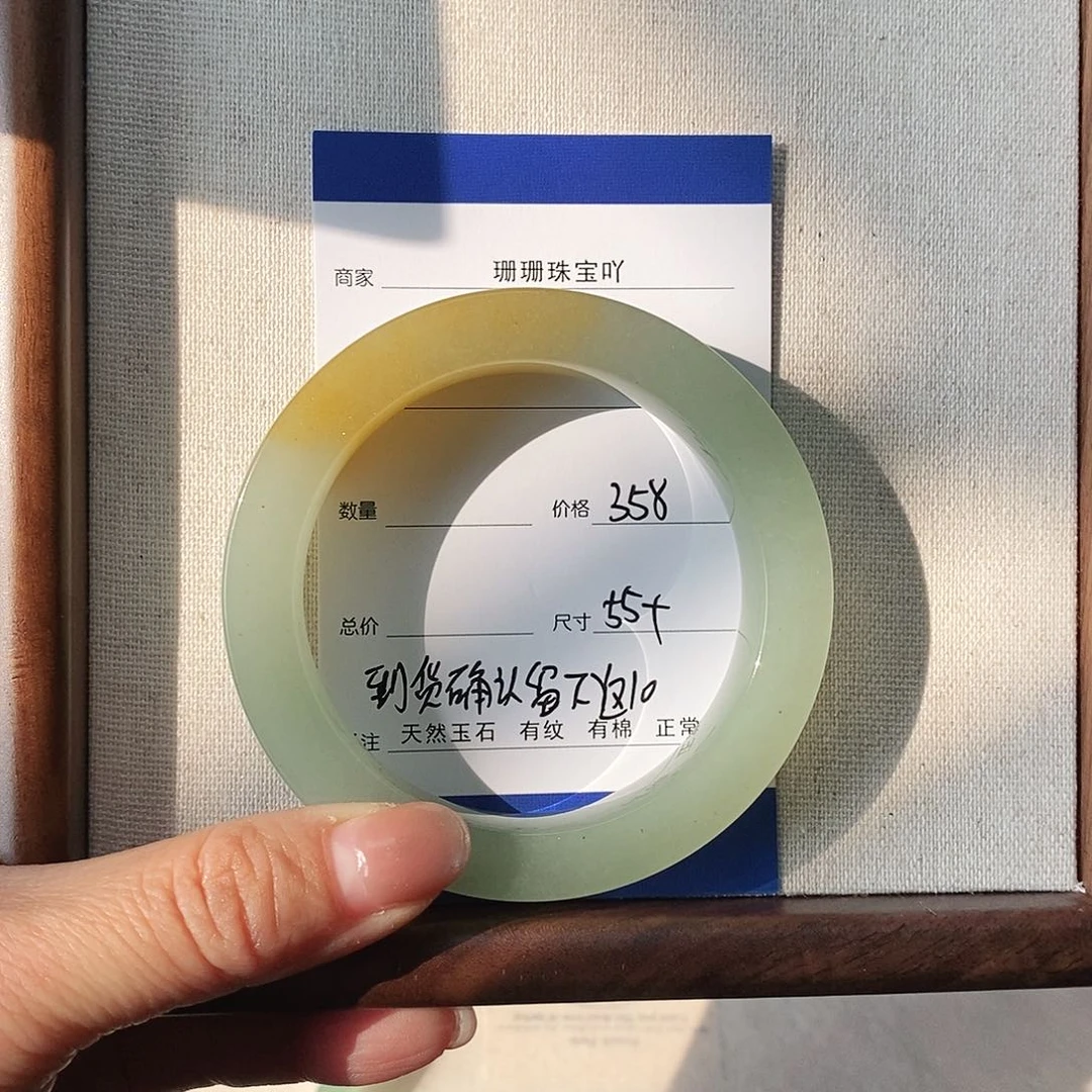 。***石英质玉（金丝玉）未镶嵌手镯