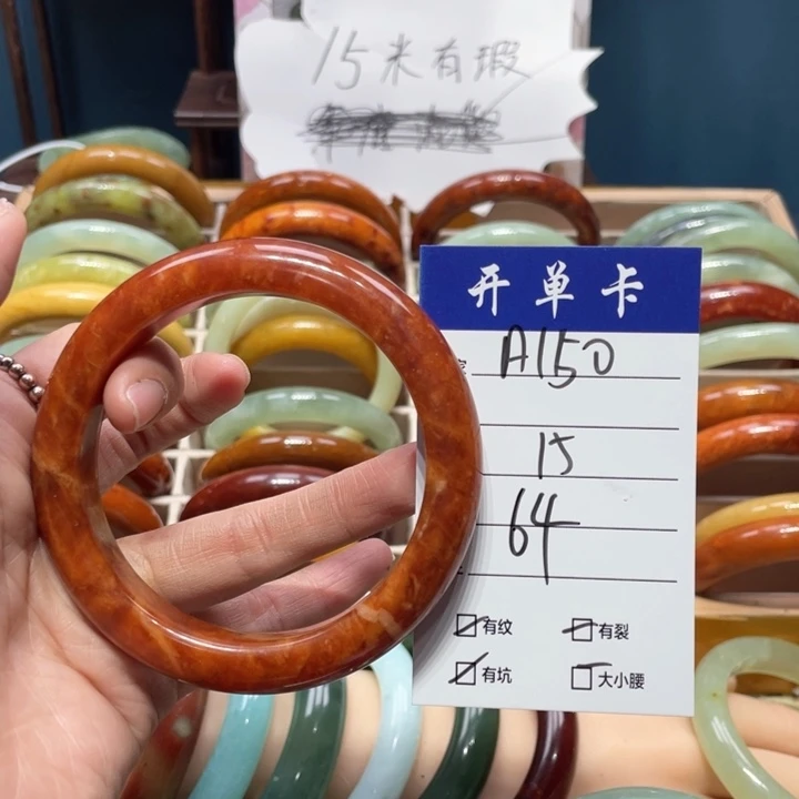 蛇纹石玉手镯未镶嵌蒲*英