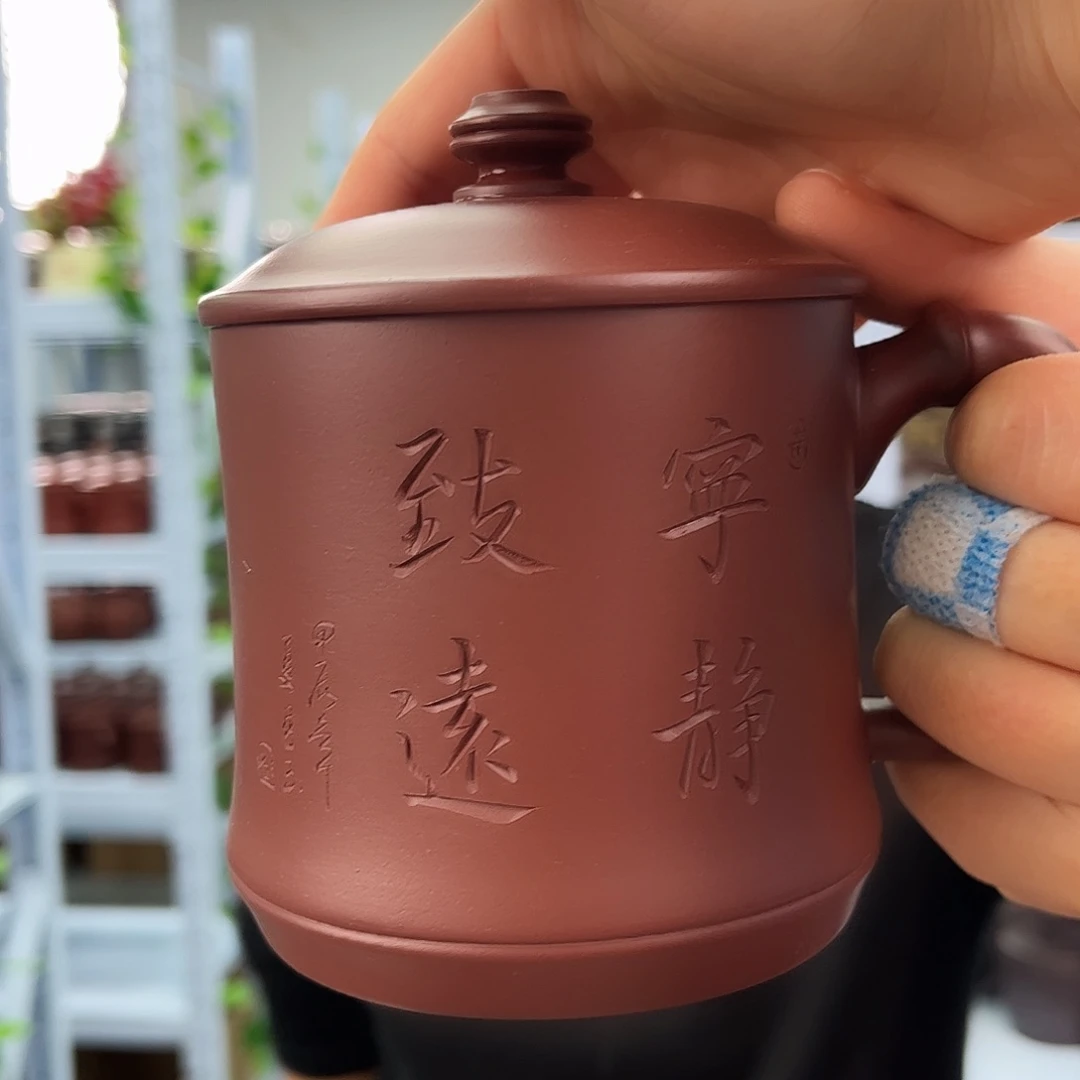 宜兴原矿紫砂全手工盖杯