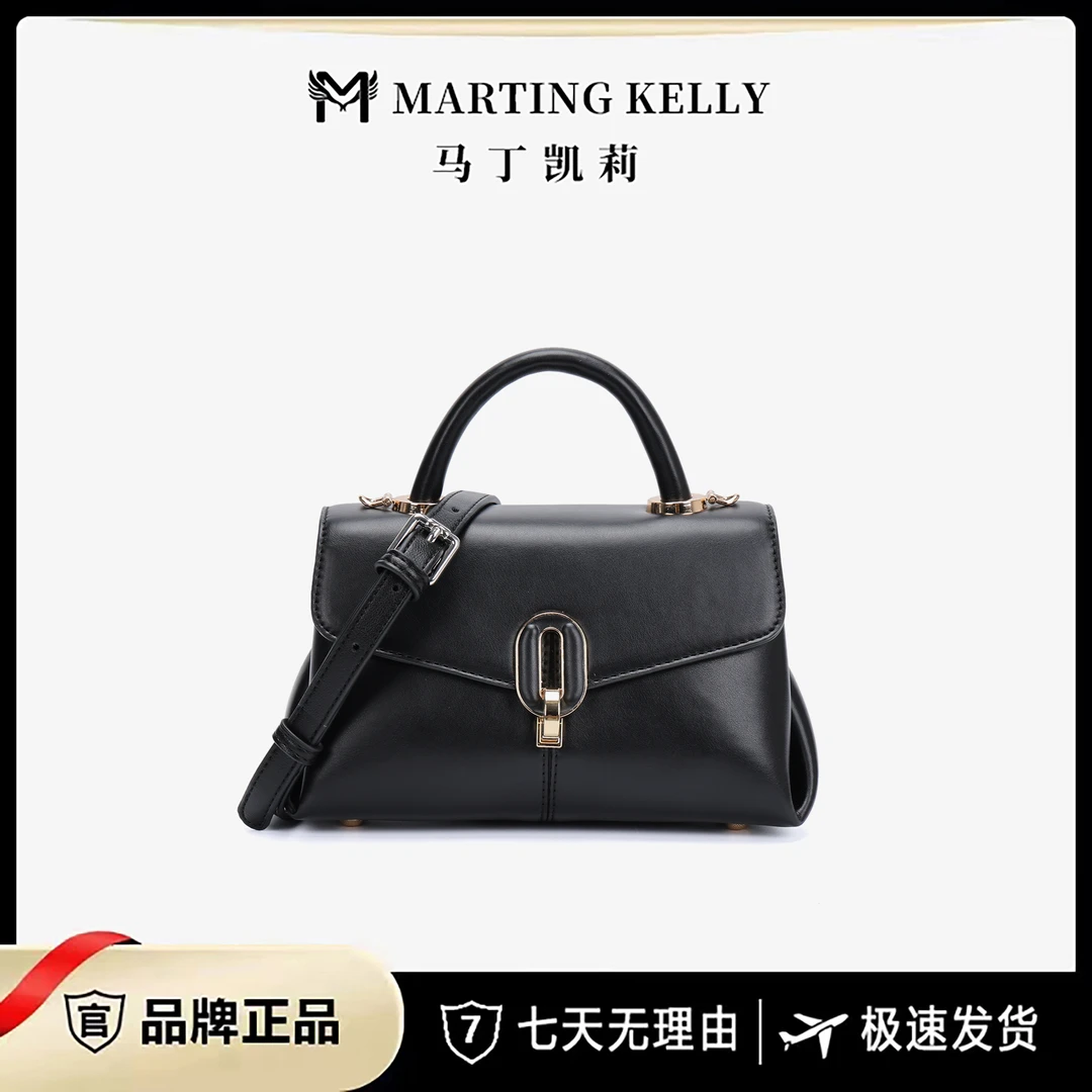 MARTING KELLY 百搭纯色时尚经典单肩包斜挎包M200黑色