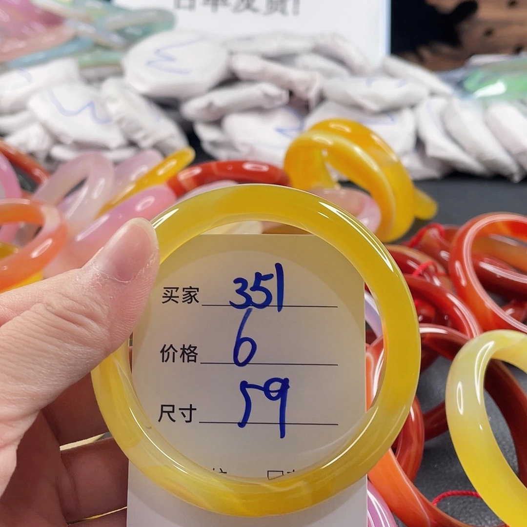 手镯玛瑙/玉髓未镶嵌