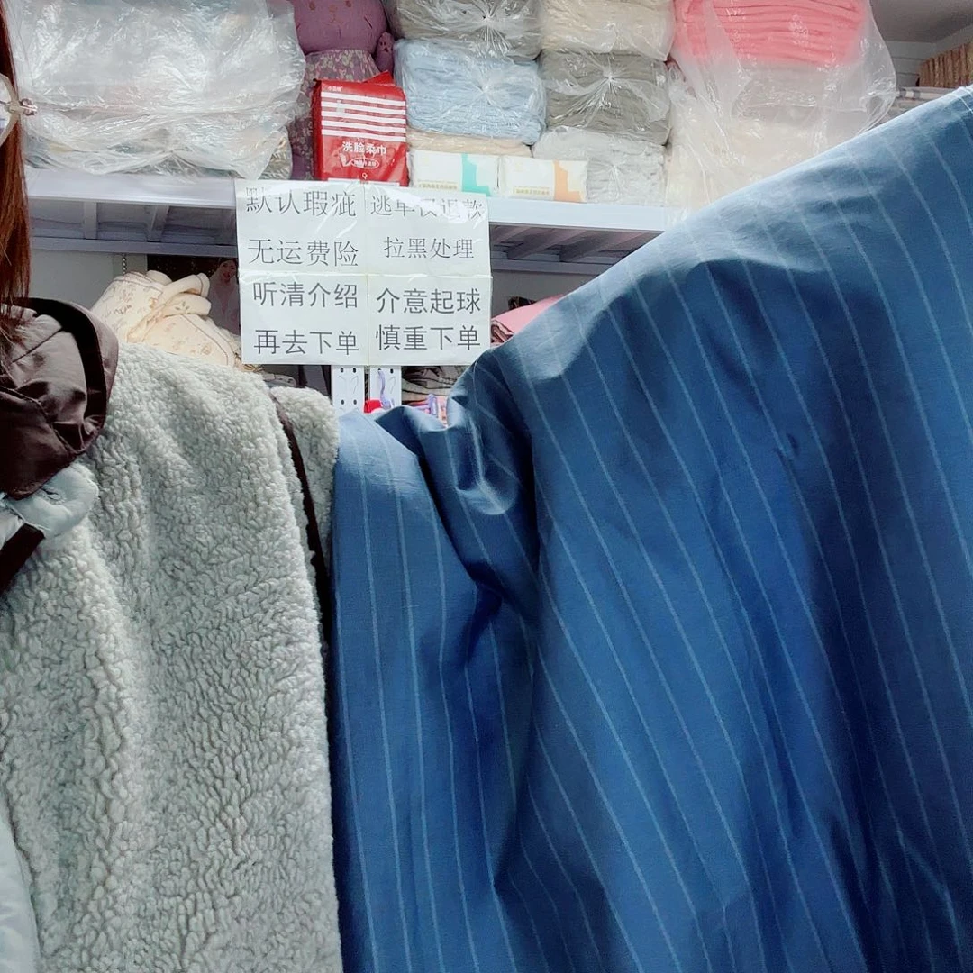 棉纯棉蓝色条纹双人被罩