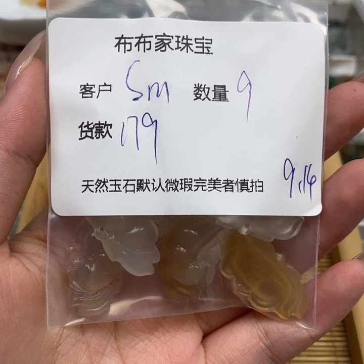 S***～未镶嵌颈饰玛瑙/玉髓