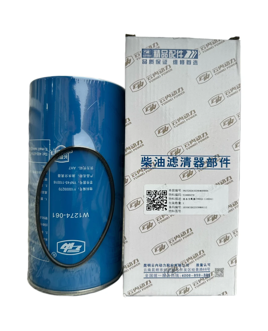 云内德威长效油水分离器F40系列Y10009270