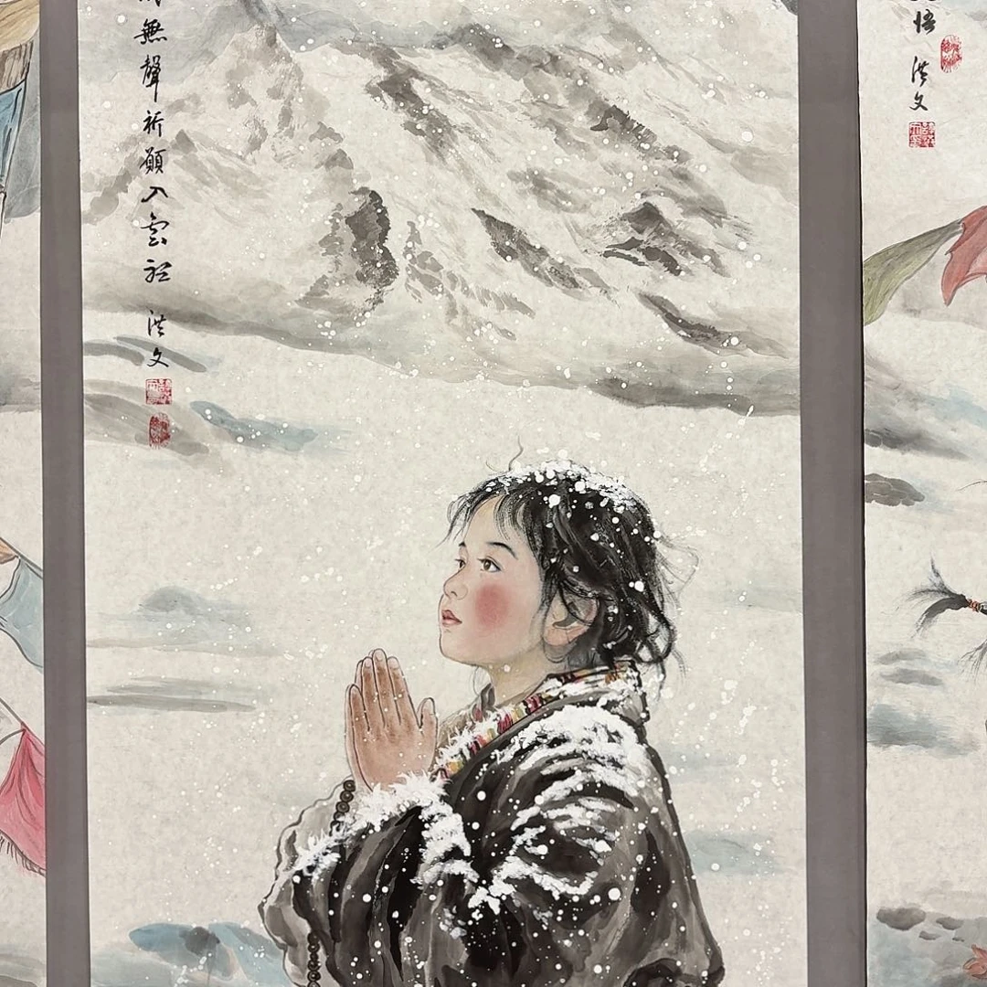 国画释*亲笔手绘放心去藏