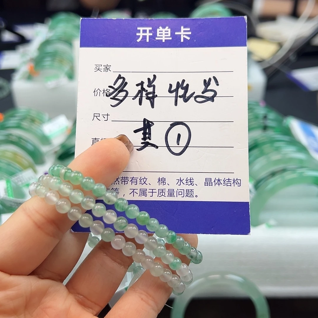 未镶嵌手镯石英质玉