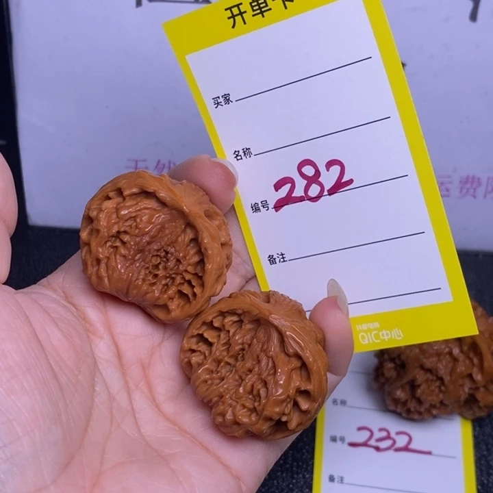把件文玩核桃282/36蛇头福利