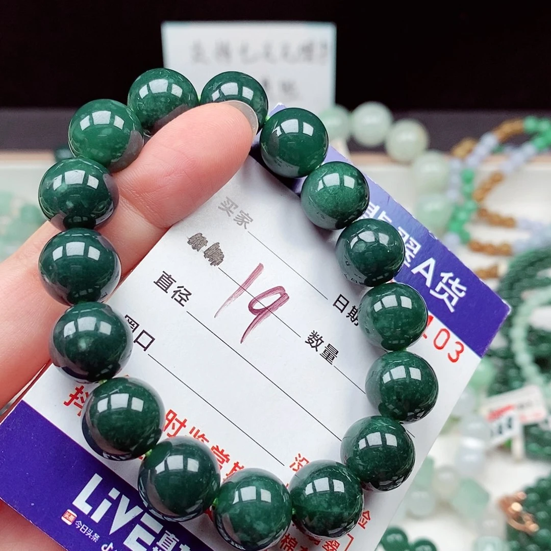 毛衣链未镶嵌翡翠