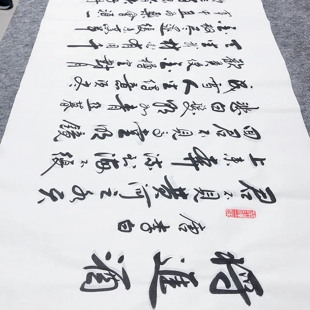 书法宣纸将进酒中书协李保军老师手写