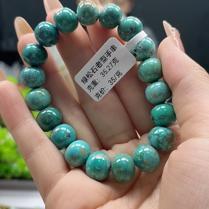 木***心未镶嵌绿松石珠宝奇石